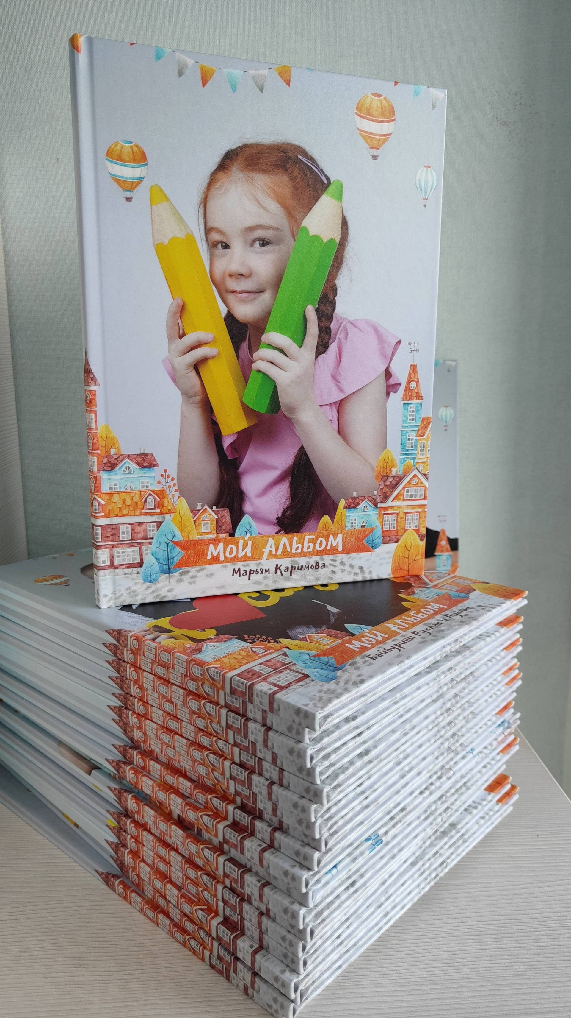 Фотопапка — трюмо из детского сада. Фотограф в Березовском Умерова Ю. Фотограф в детский сад в Екатеринбурге, выпускные альбомы Юлия Умерова