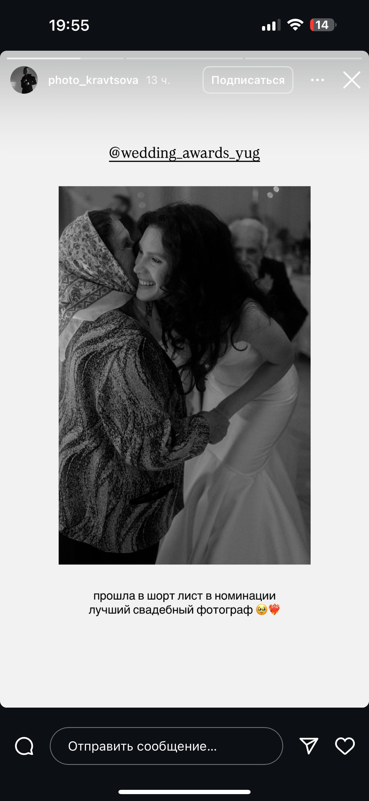 Обучение. Свадебный и семейный фотограф Москва, Спб, Крым Игорь Сазонов