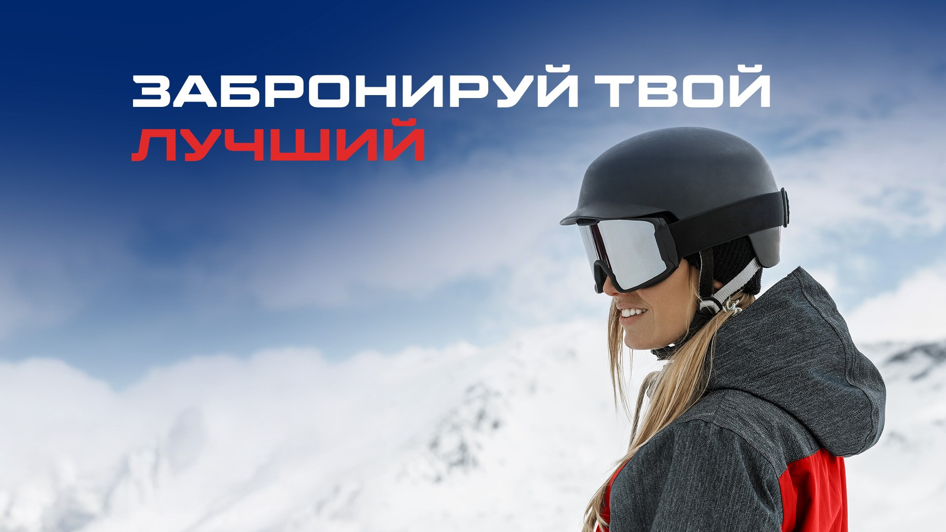 Очередь на Роза Хутор Красная Поляна. Инструкторы по горным лыжам Сочи Красная Поляна. Горнолыжная школа