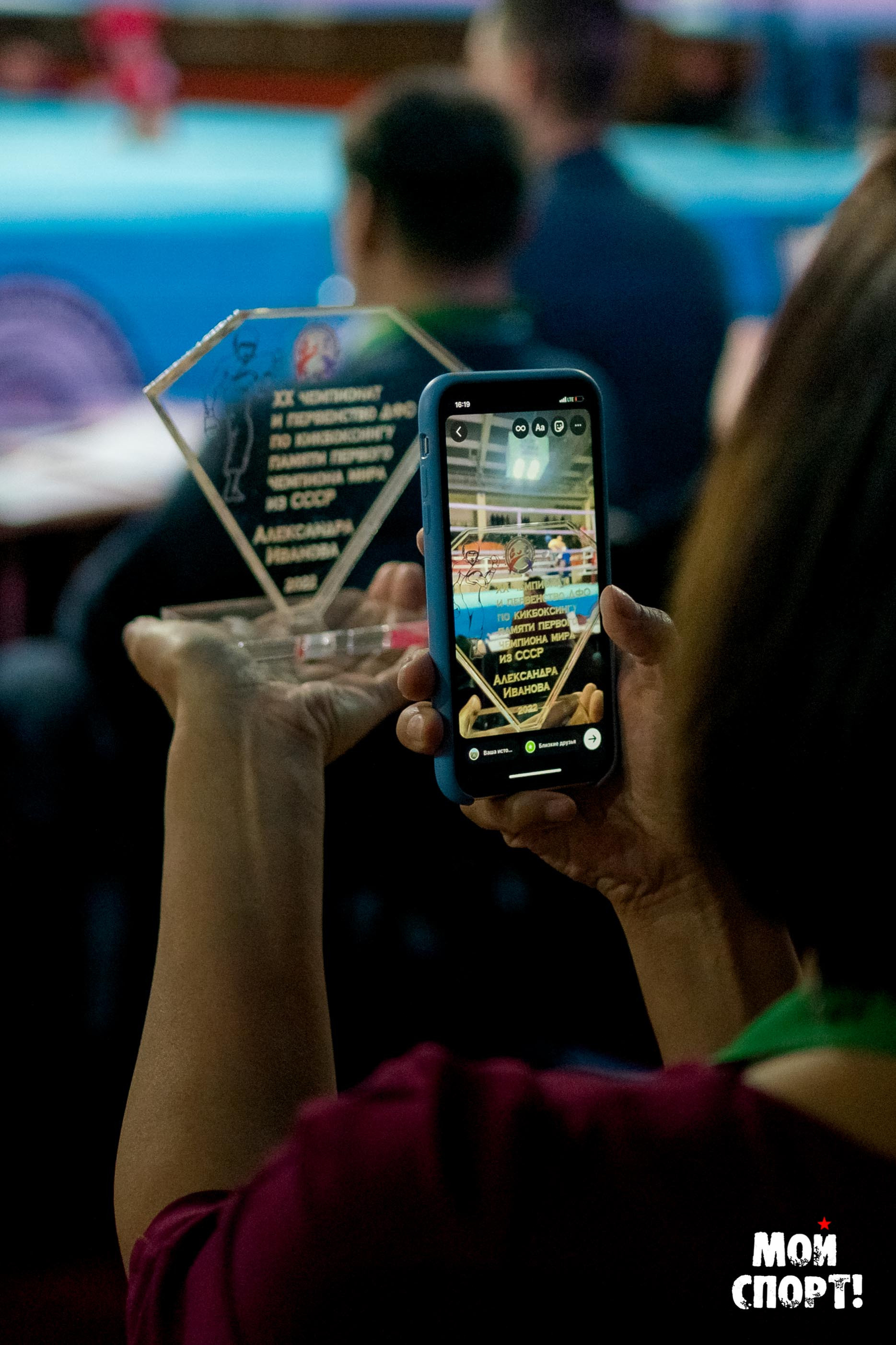 Чемпионат и первенство ДФО по кикбоксингу в разделе Лоу-кик памяти А. Иванова. Студия «Мой Спорт!» — все о спорте в Якутии