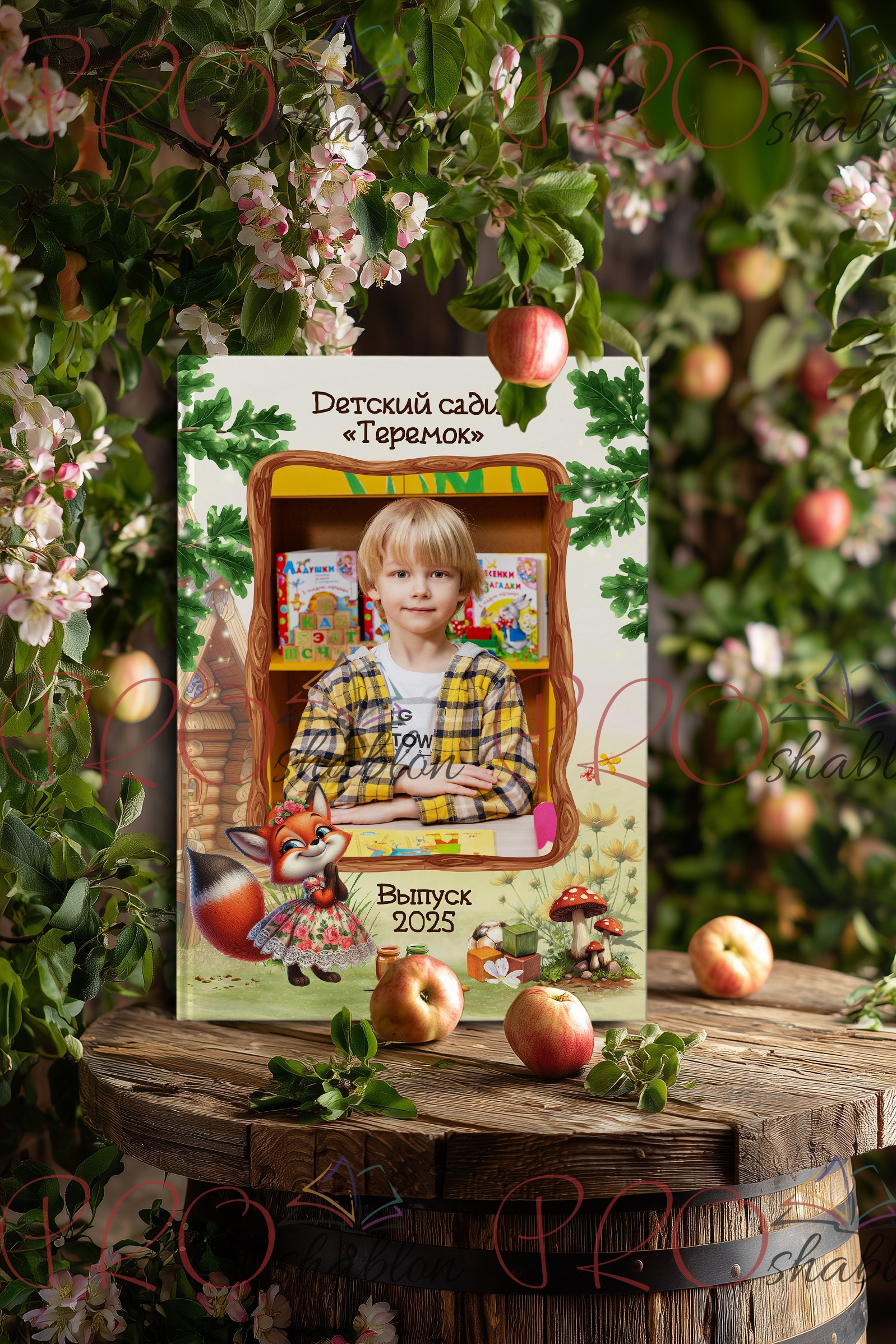 Мокап «Яблочный». Шаблоны и дизайны выпускных альбомов и фотокниг