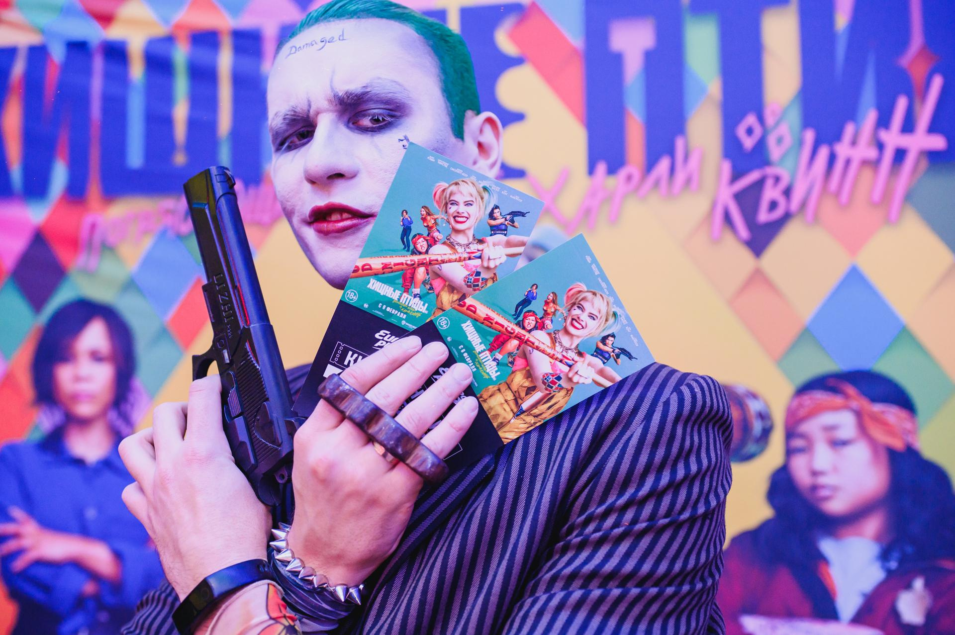 Закрытый показ фильма «Хищные птицы» 2020