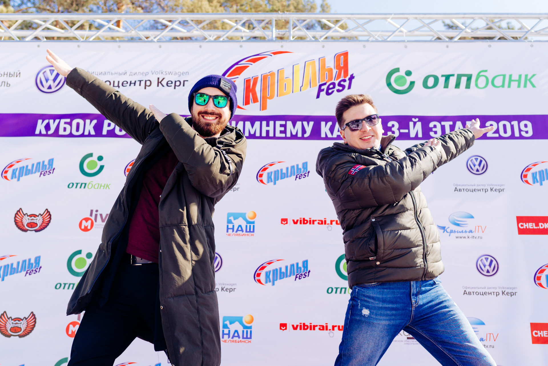 Фестиваль — Крылья FEST 2019