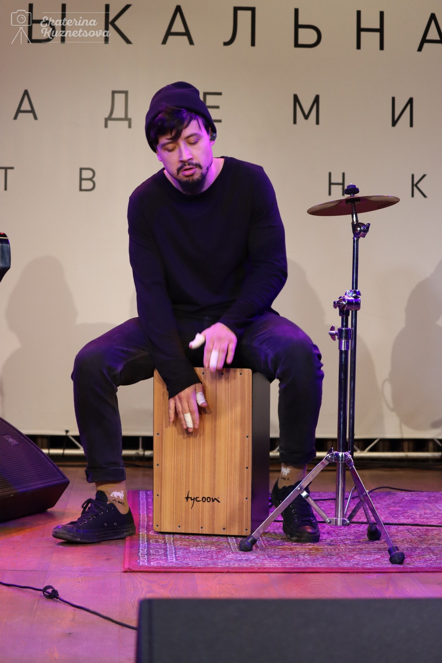 Фотосъёмка концертов и мероприятий в Москве. Фотограф Екатерина Кузнецова | Студия и репортаж | Москва