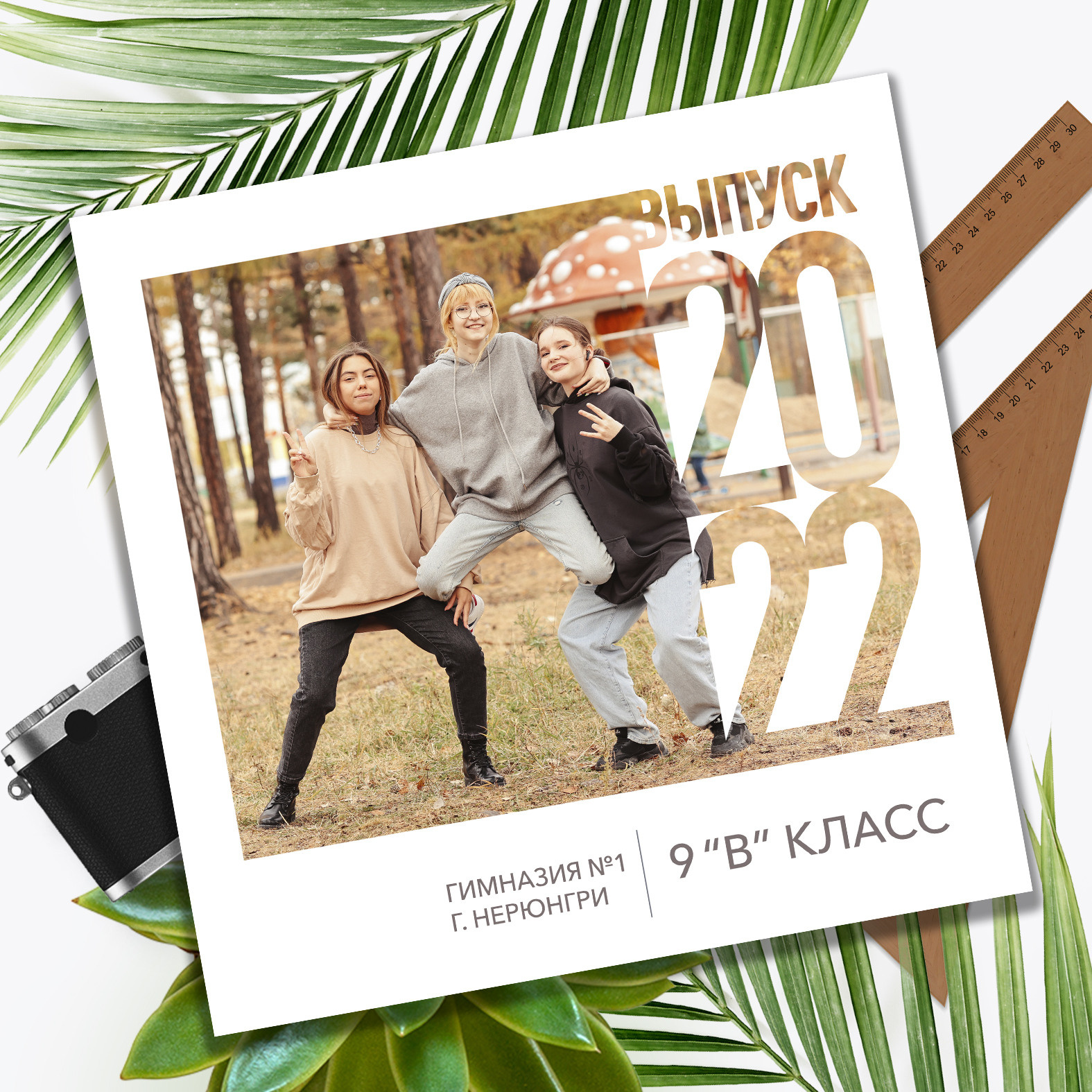 Вопросы ответы от фотографа Анастасии Андриенко