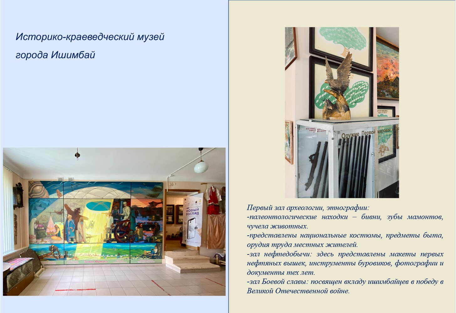 Маргарита Хатмуллина — Путешествие вдоль реки Белая