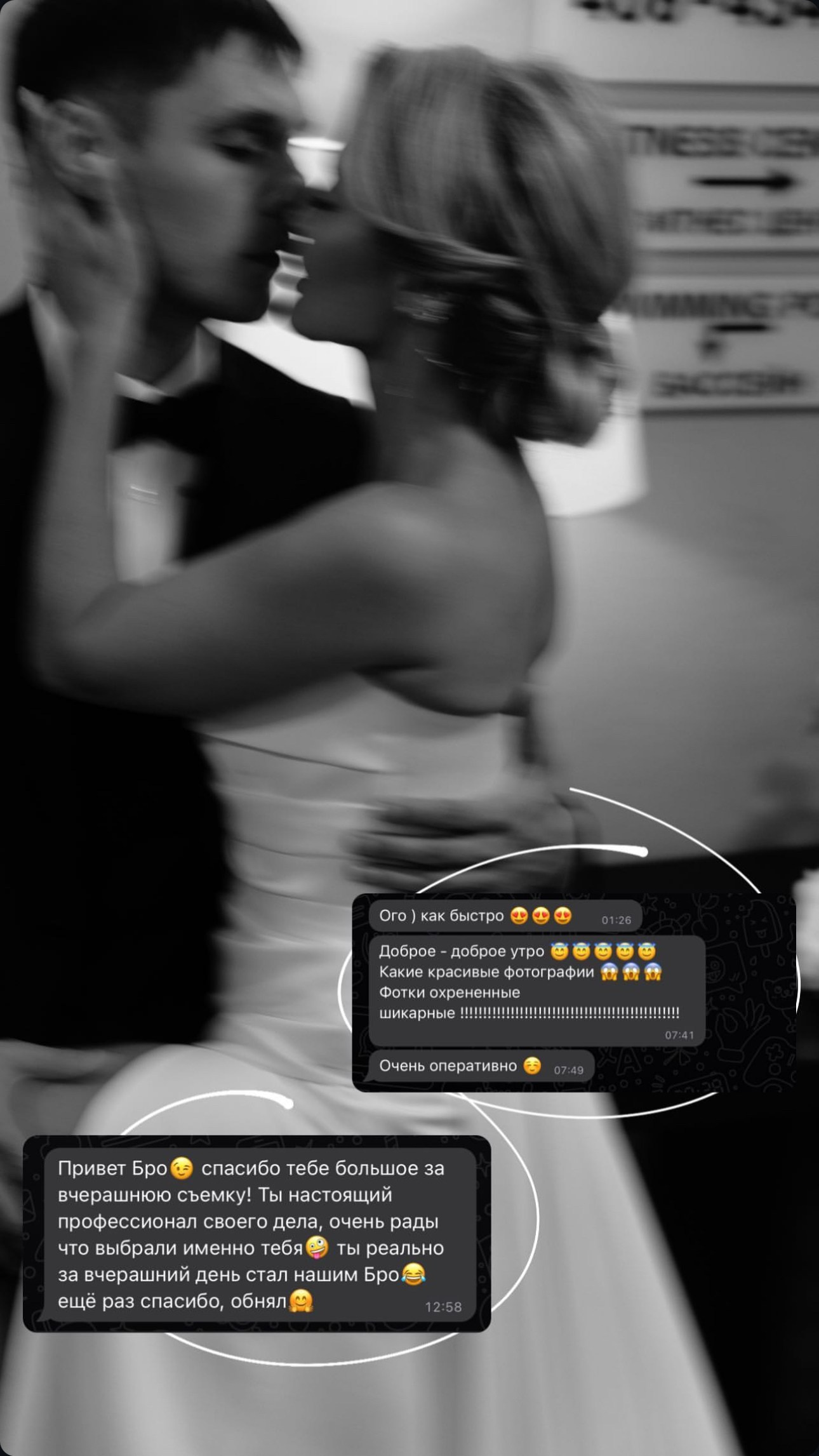 Фотограф в Новосибирске и Москве