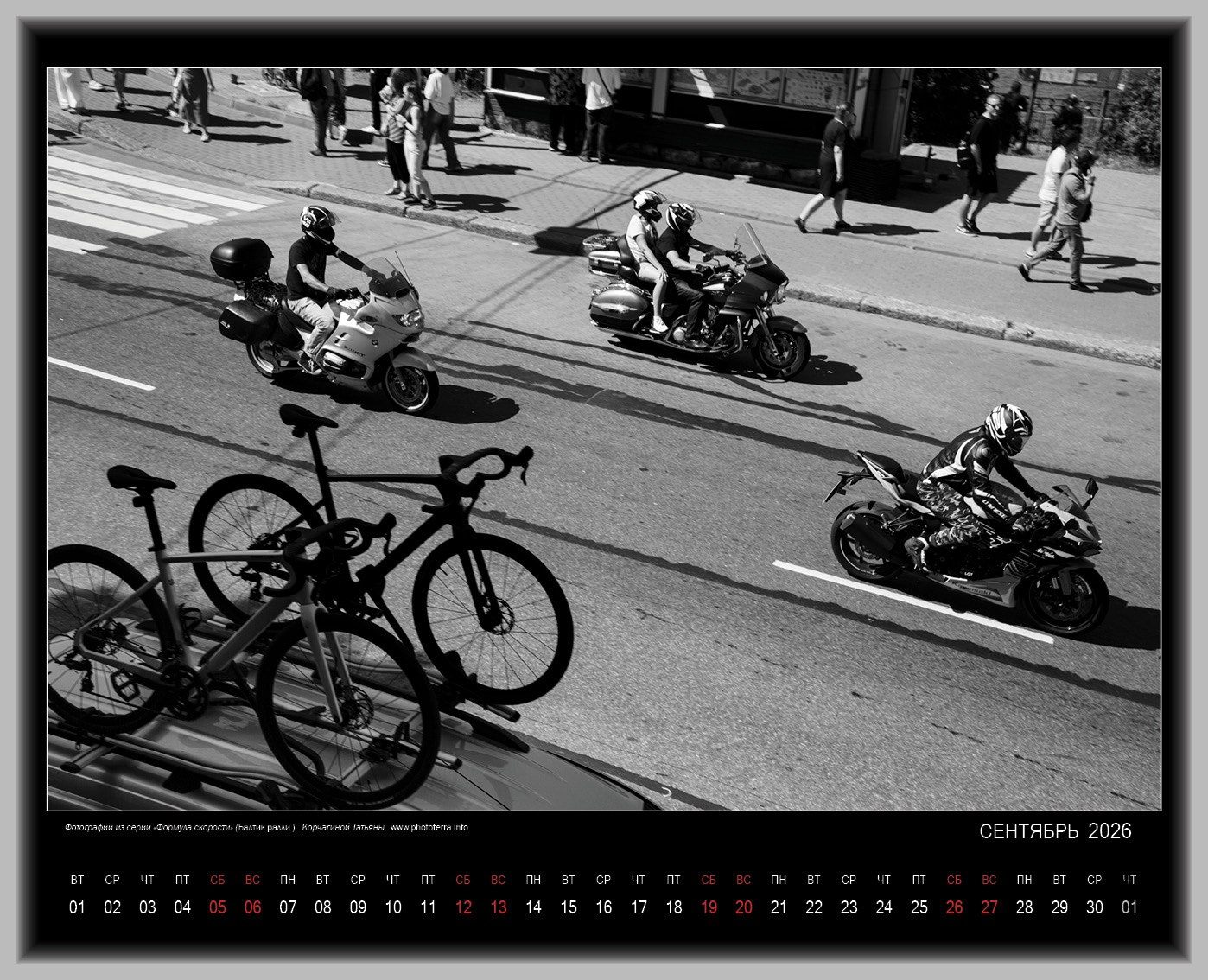 Фотография Корчагиной Татьяны #phototerra_info, #балтик_ралли, #ЧБ, фотографии  из серии ФОРМУЛА СКОРОСТИ