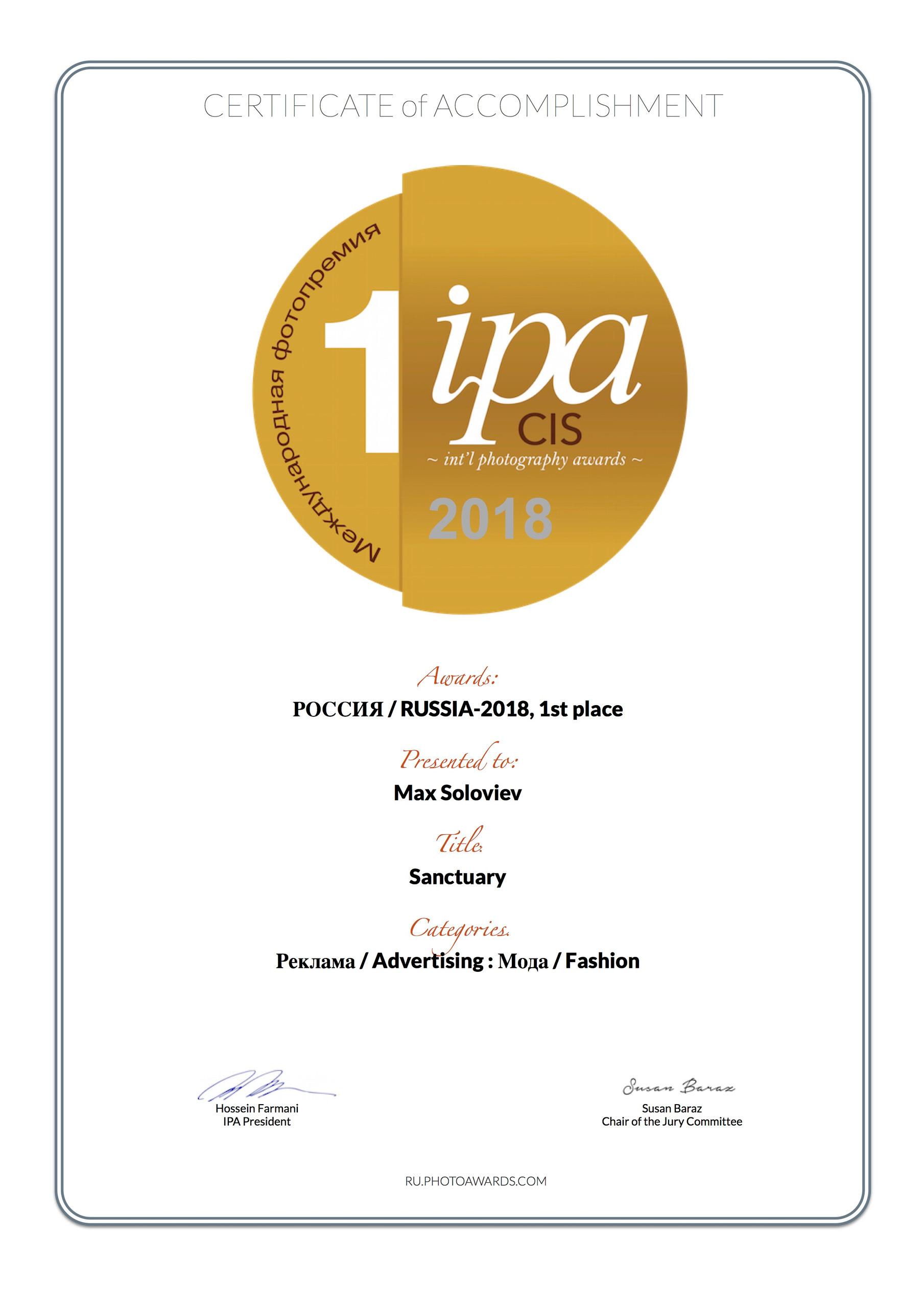 Обо мне. Max Solve фотограф