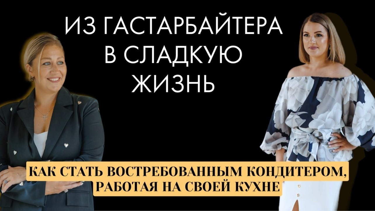 ПРОДЮСЕРСКИЙ ЦЕНТР TINAOTEAM подкасты сьемки видео студия. TINAOTEAM — комьюнити экспертов Новой Москвы, продюсерский центр, организация мероприятий ТТ