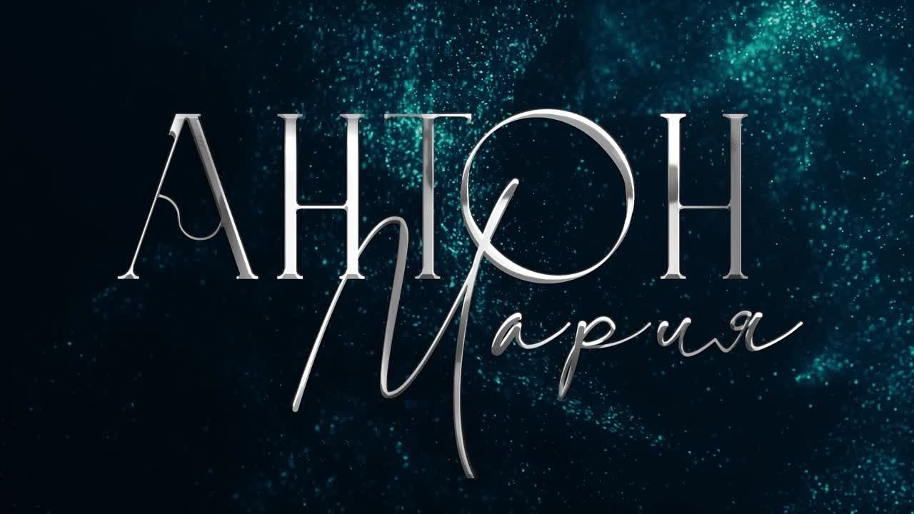 Заставки от DreamVision