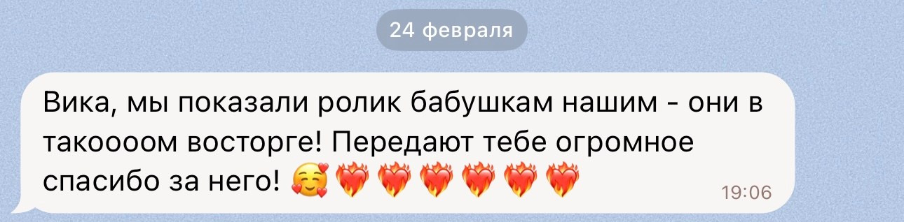 Отзывы. Видеограф Виктория Маринина