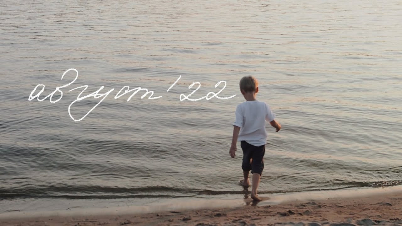 Семейное кино. Видеограф Ярославль