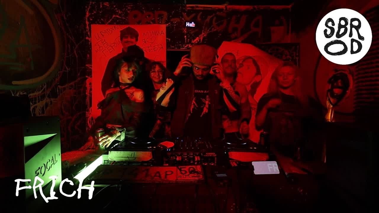 SBROD ВИДЕО. SBROD