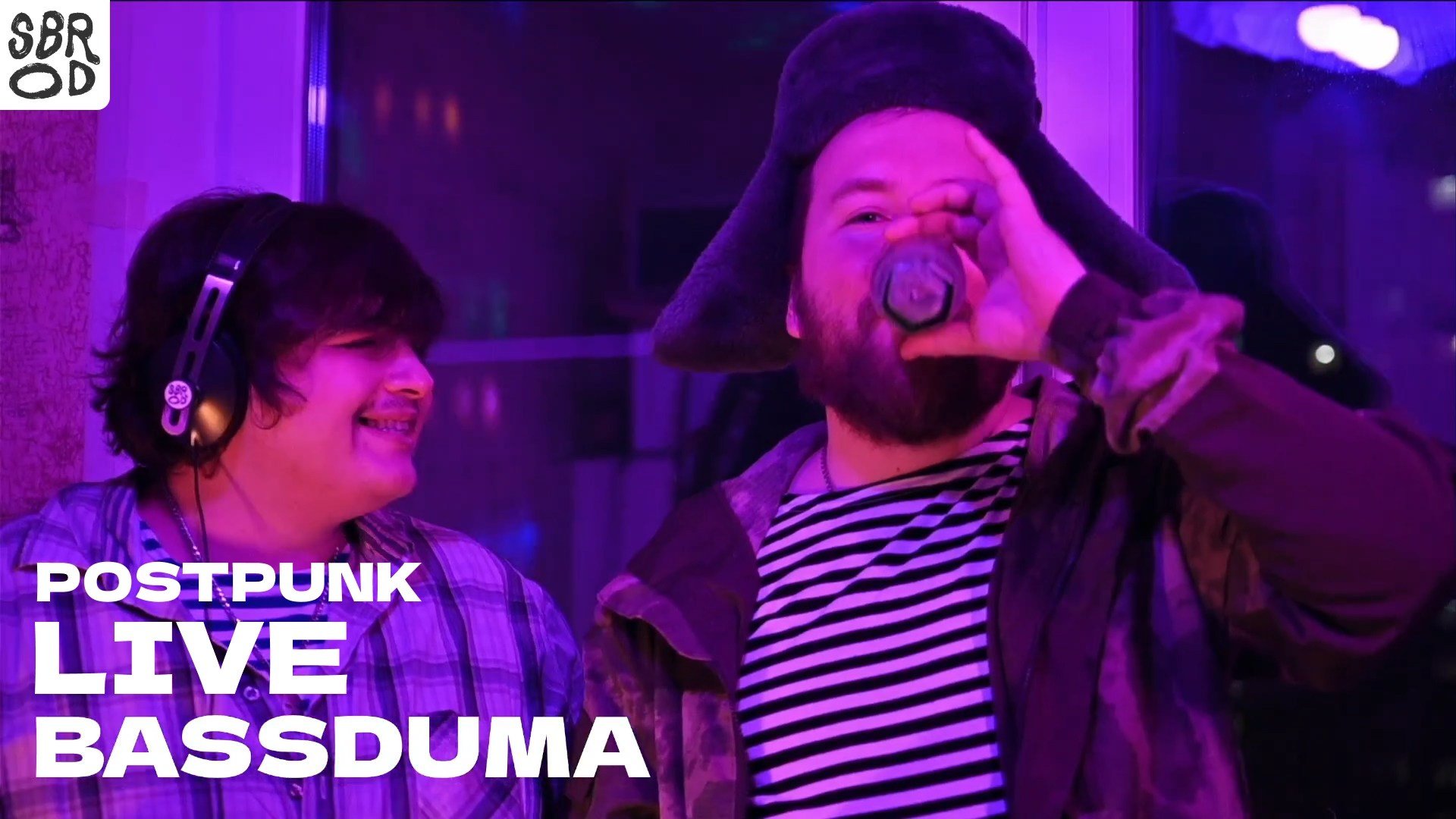 SBROD ВИДЕО. SBROD