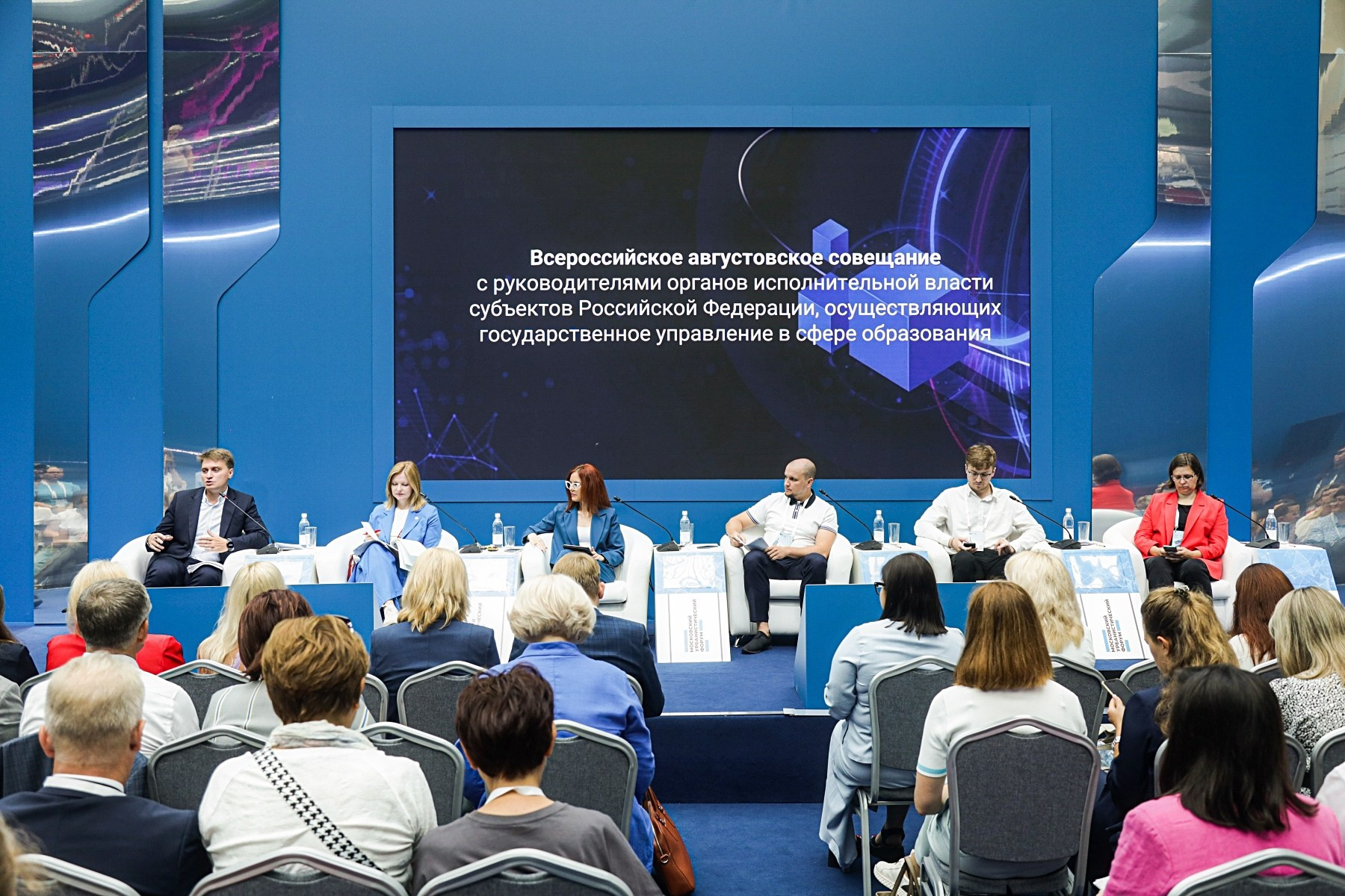 Фотосъёмка конференции деловые встречи. Фотограф на мероприятие в Москве Марик