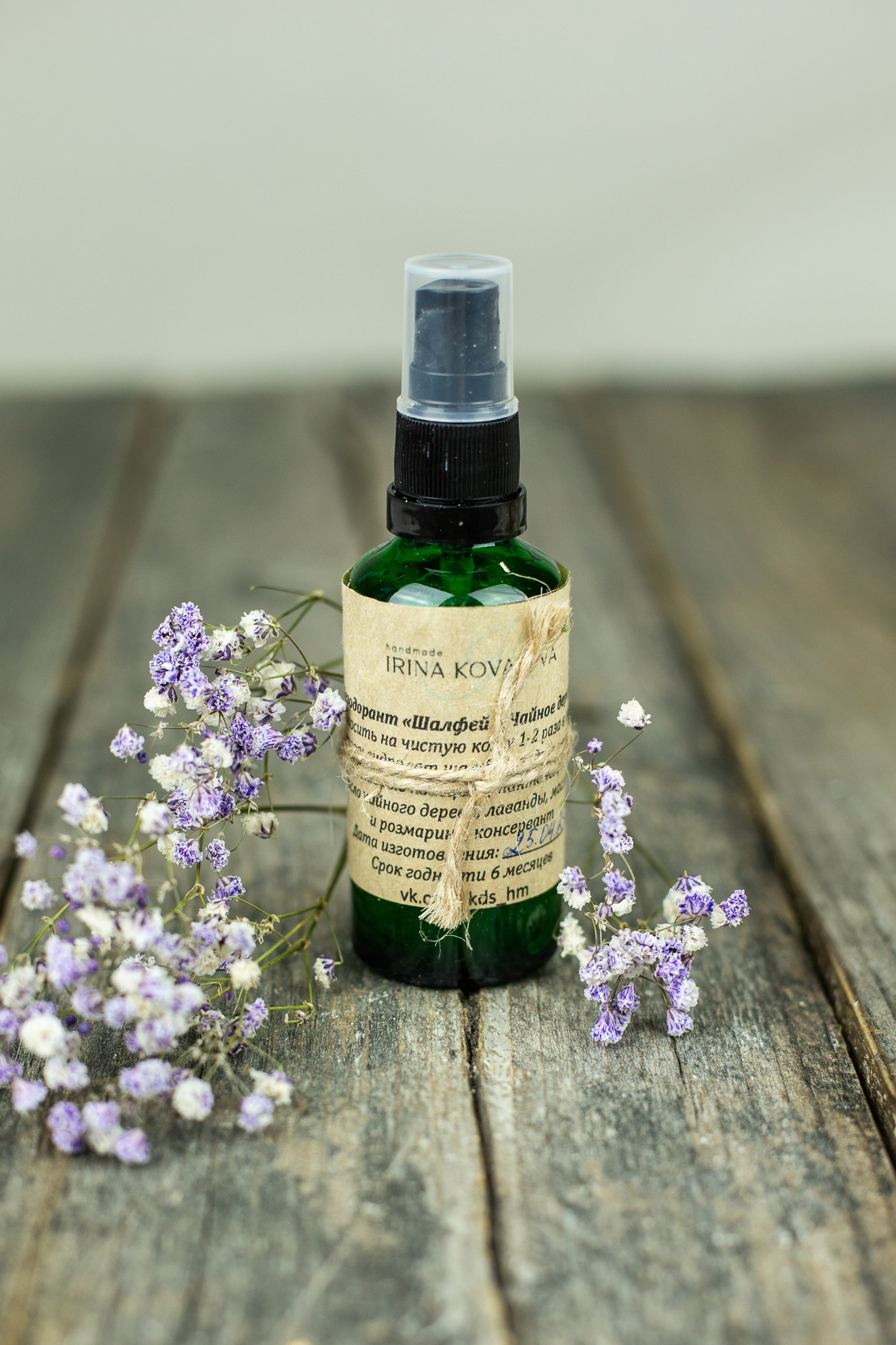 Фотограф СПб Юлия Ерошевская, предметный фотограф