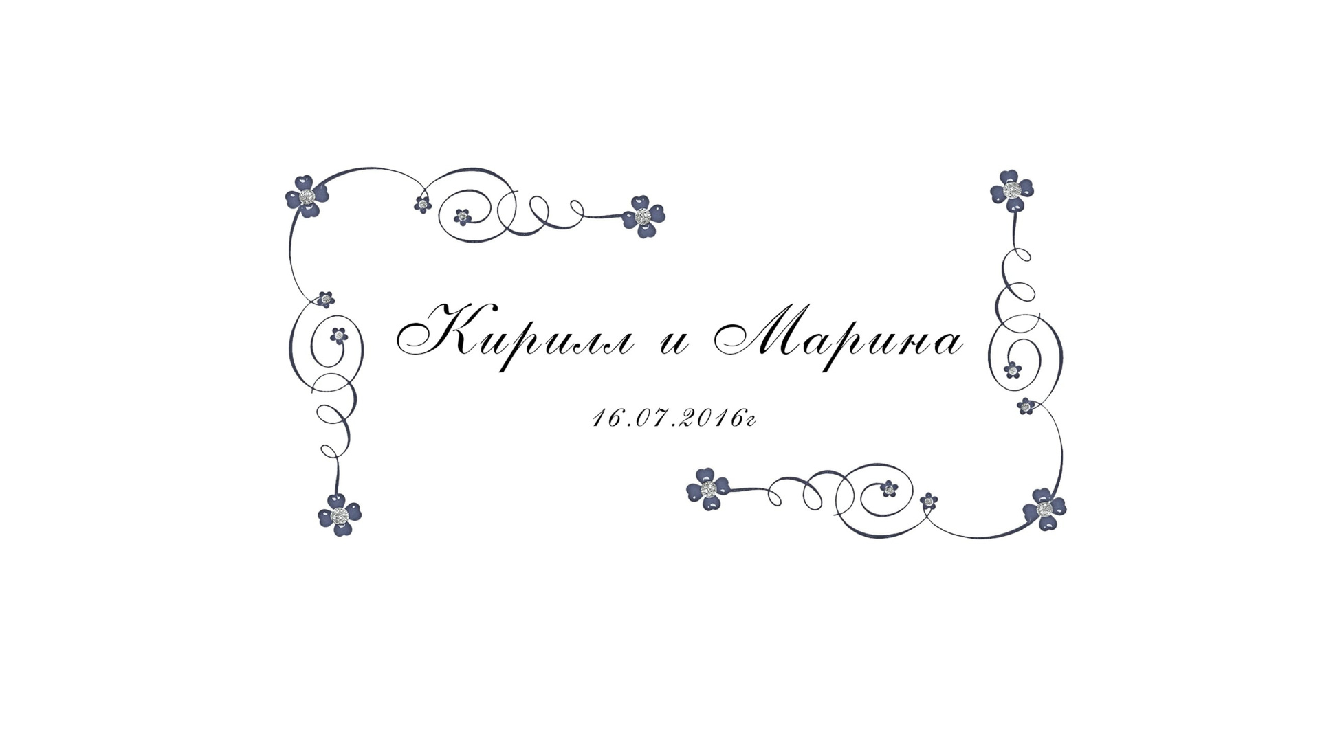 Видео. Фотограф Видеограф Ставрополь, Ставропольский край. Свадьбы, Выпускные