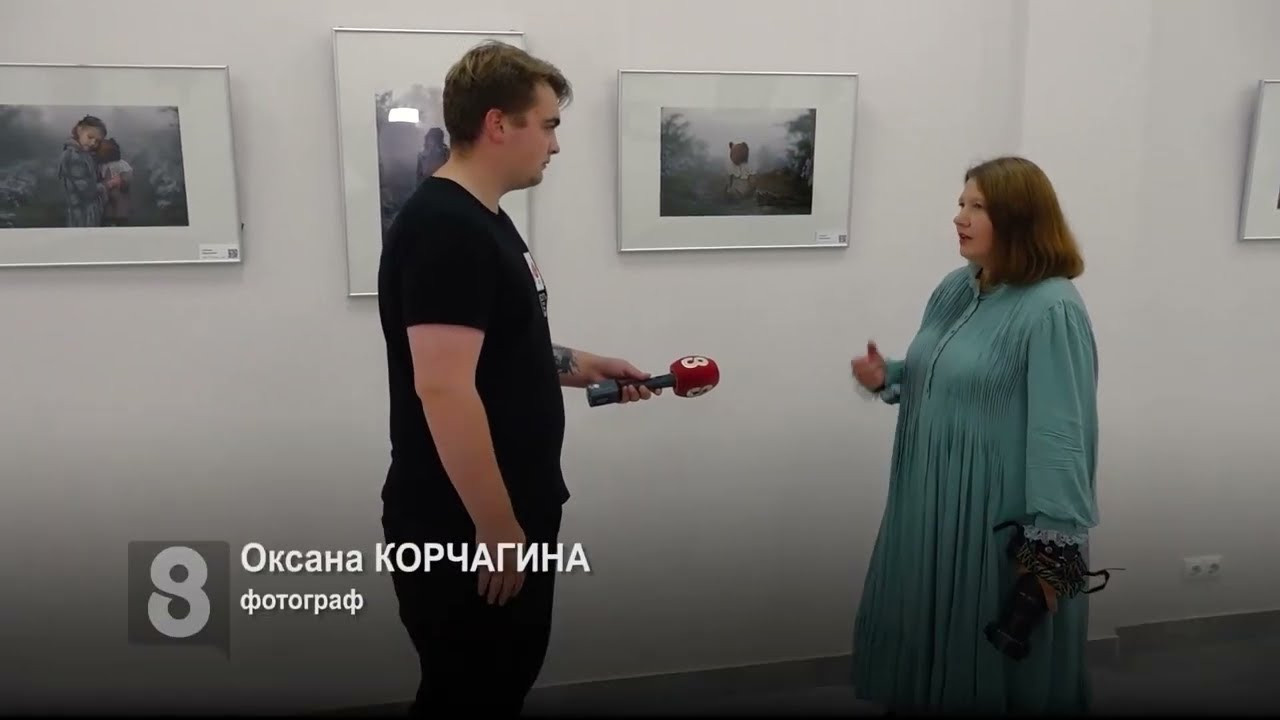 Выставка «КИНОГРАФИЯ». Фотограф в Красноярске Оксана Корчагина