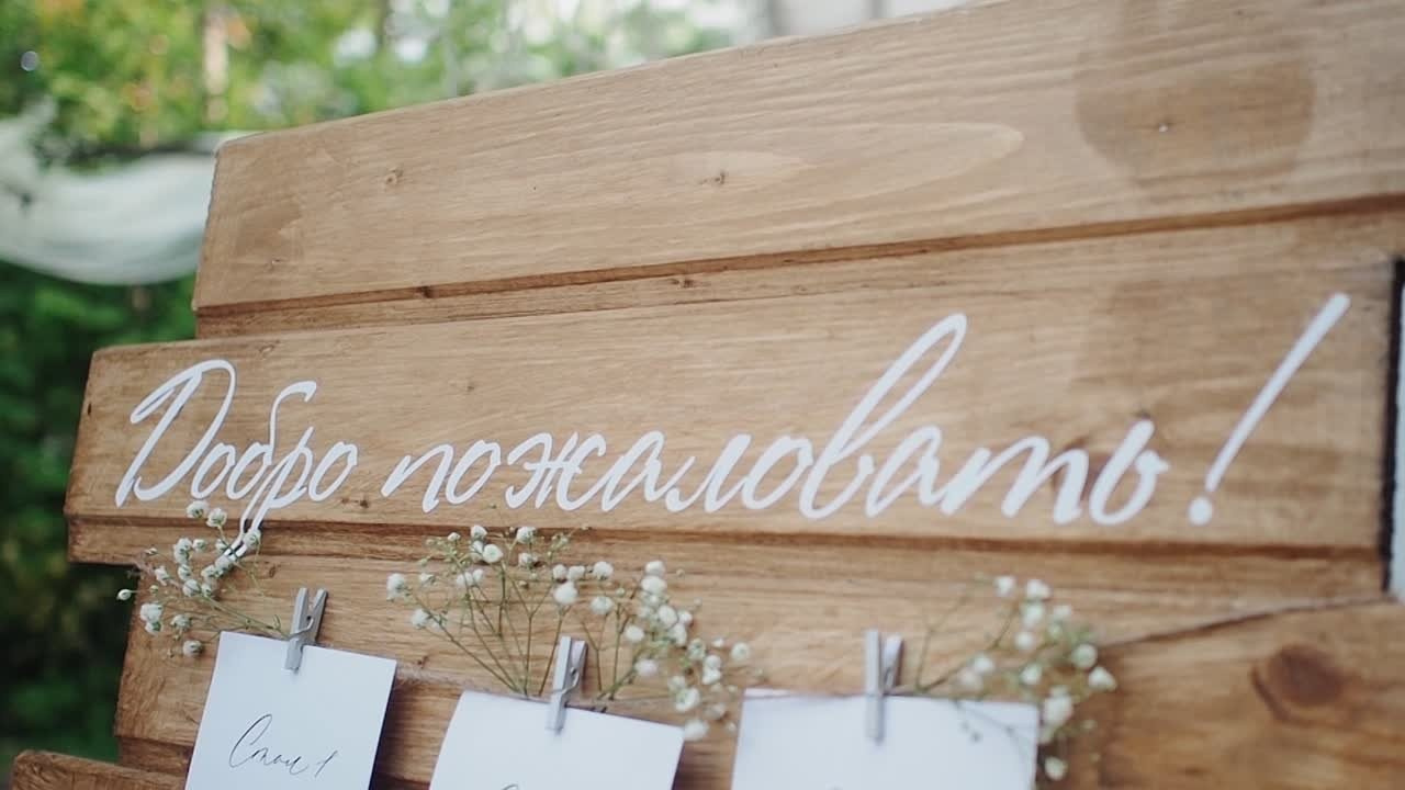 Свадебная съемка. Видеограф Ярославль