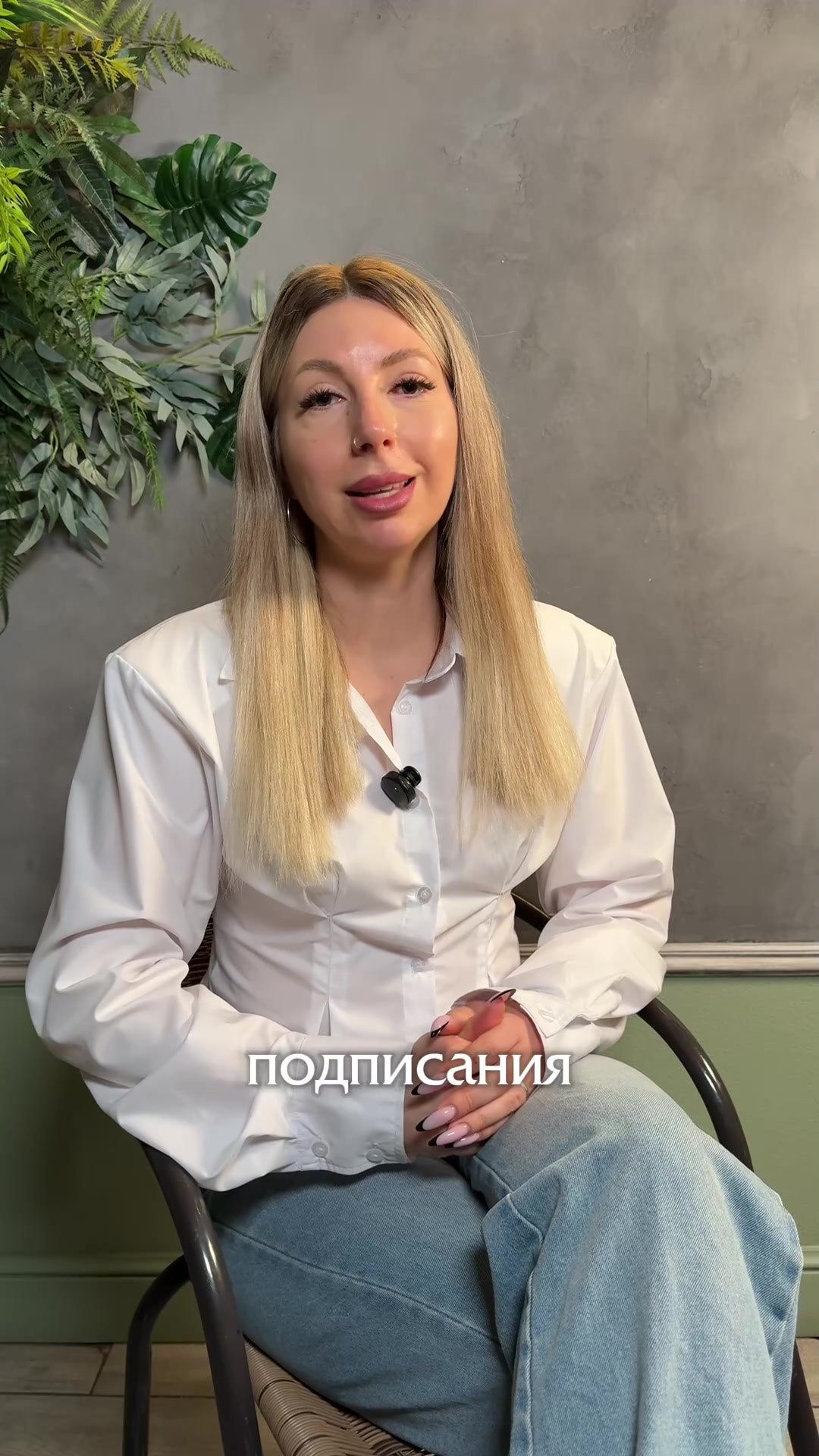 После подписания договора