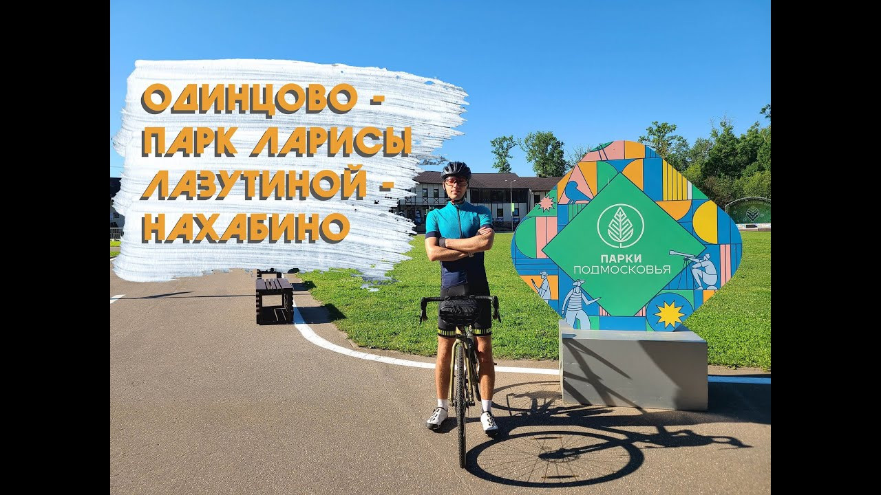 Видео. Фотограф | Ирина Гамзинова | Москва