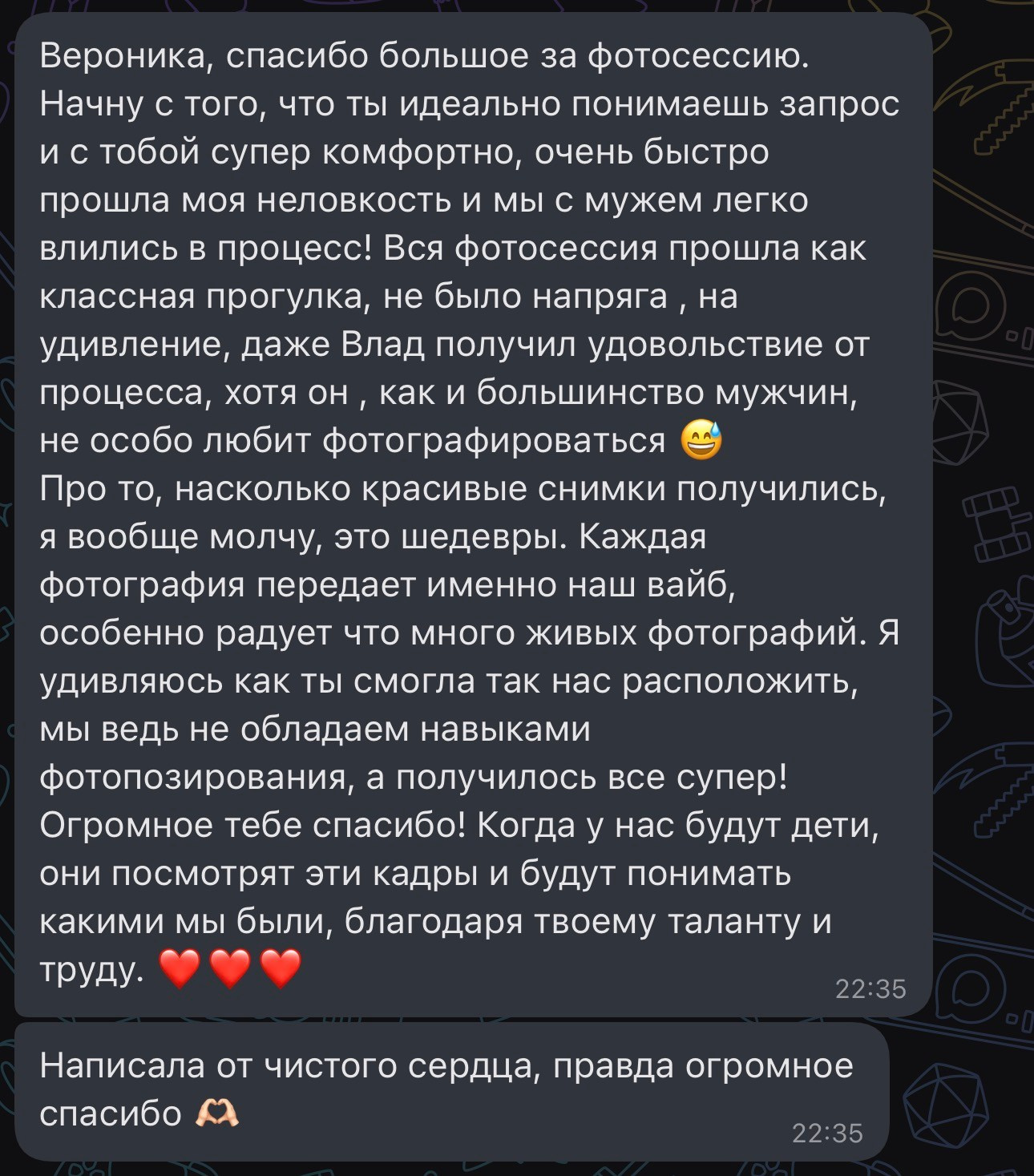 КИНО-ПОРТРЕТЫ УФА
