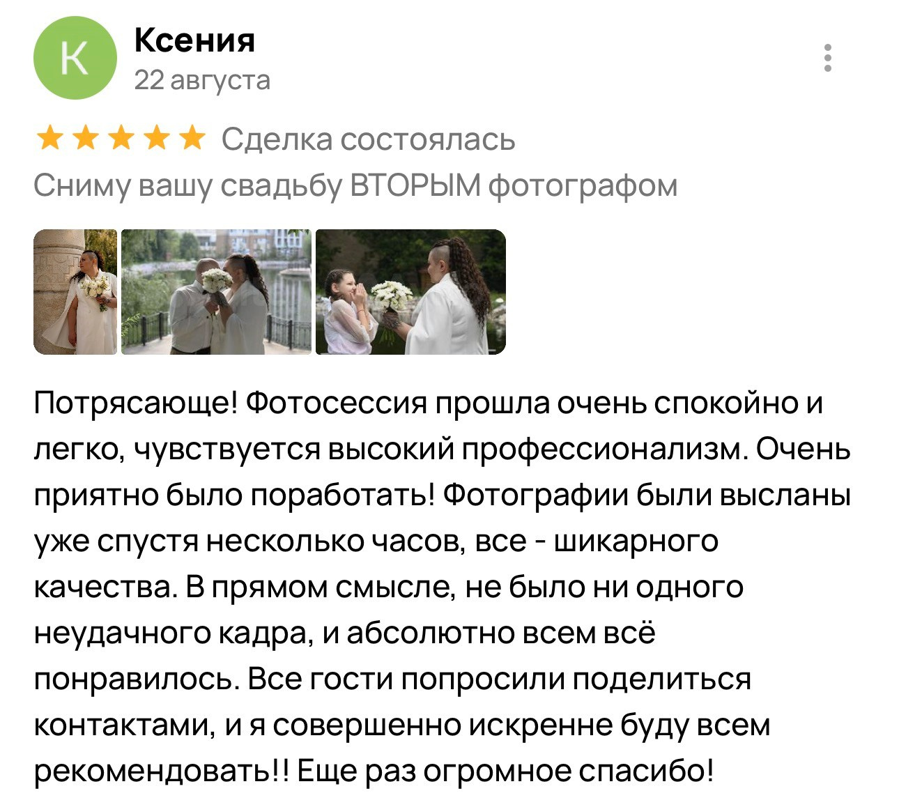 КИНО-ПОРТРЕТЫ УФА