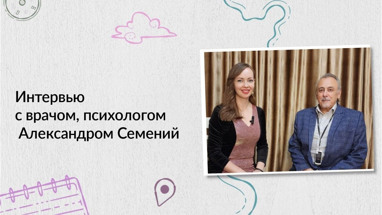 Обо мне. Медицина с душой