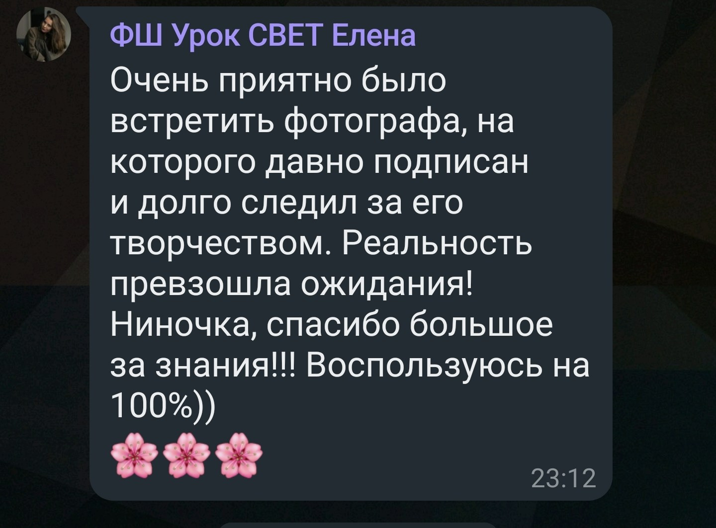 Мастер Класс СВЕТ В ФОТОСТУДИИ. Фотохудожник Нина Жихарева