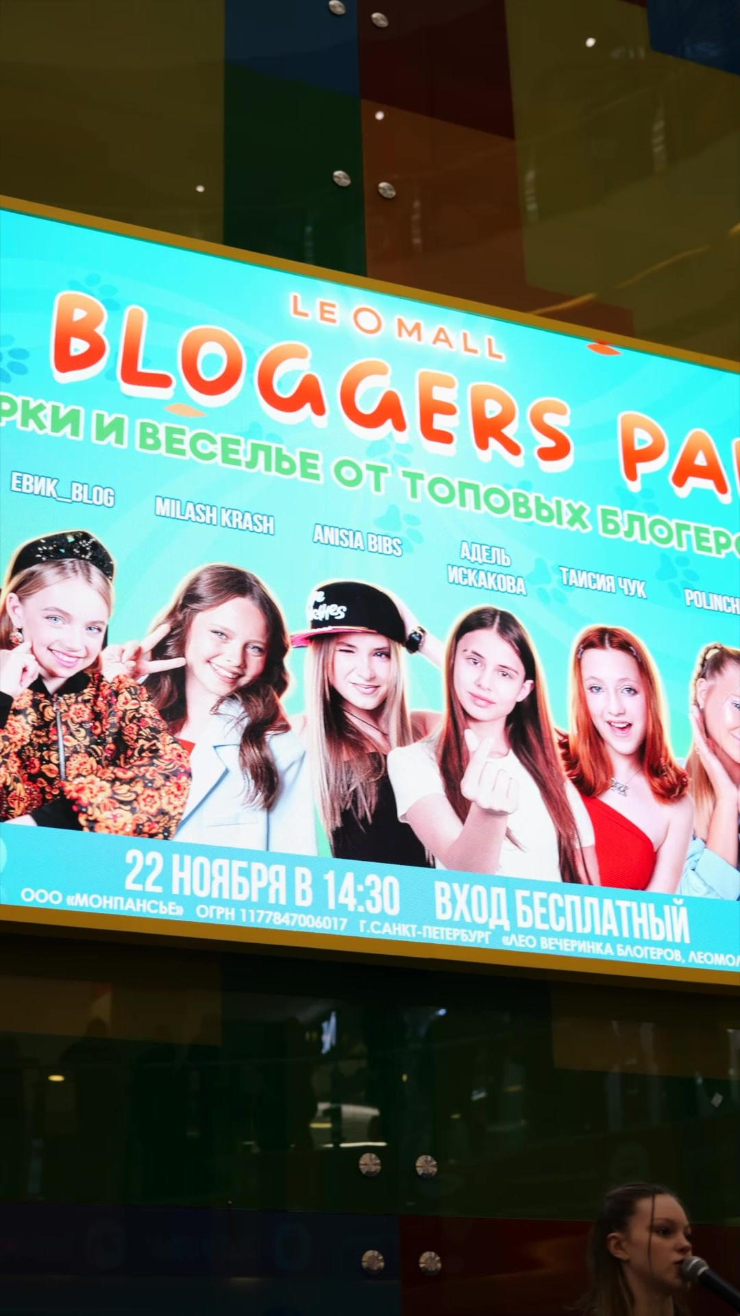 Видеосъемка мероприятий и праздников СПБ / Репортажный видеограф на мероприятие Санкт-Петербург. [OLSA.VIDEO — Видеограф Видеосъемка Санкт-Петербург]