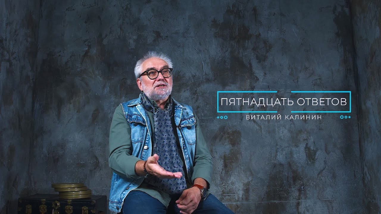 УЧИТЕЛЯ. Видеосъемка и монтаж. Оператор-постановщик в Москве