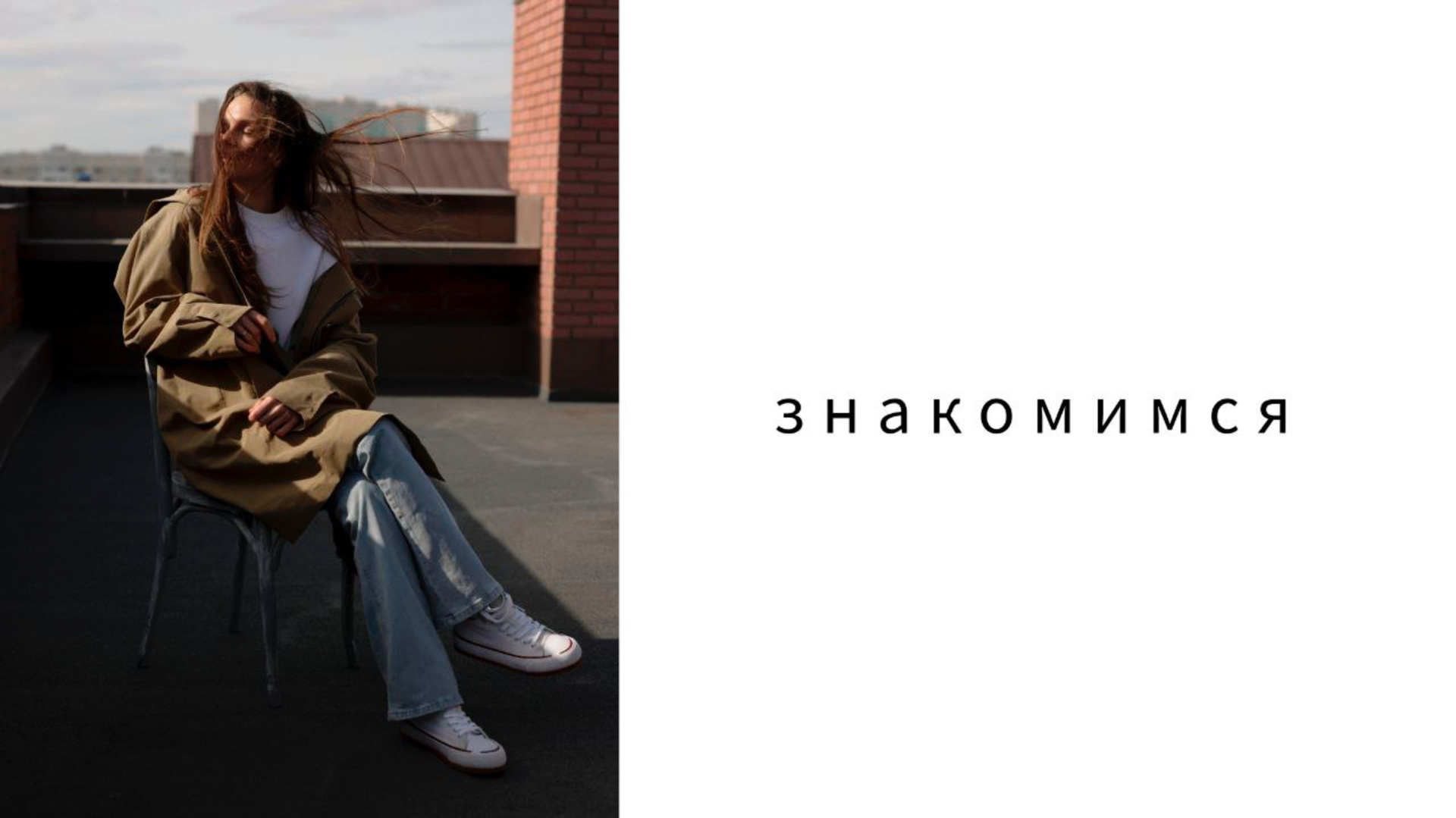 Как фотографировать себя самостоятельно? — заходи покажу!