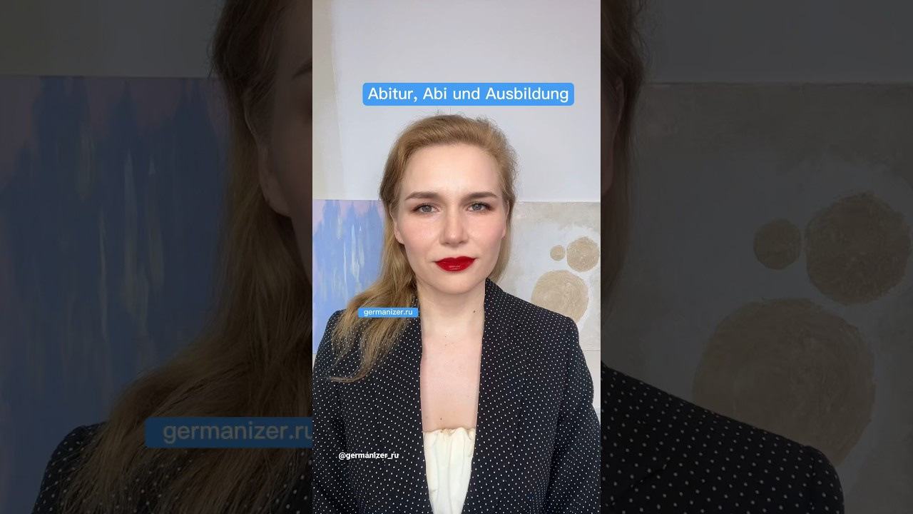 Учить немецкий онлайн. Germanizer.ru Курсы немецкого языка онлайн