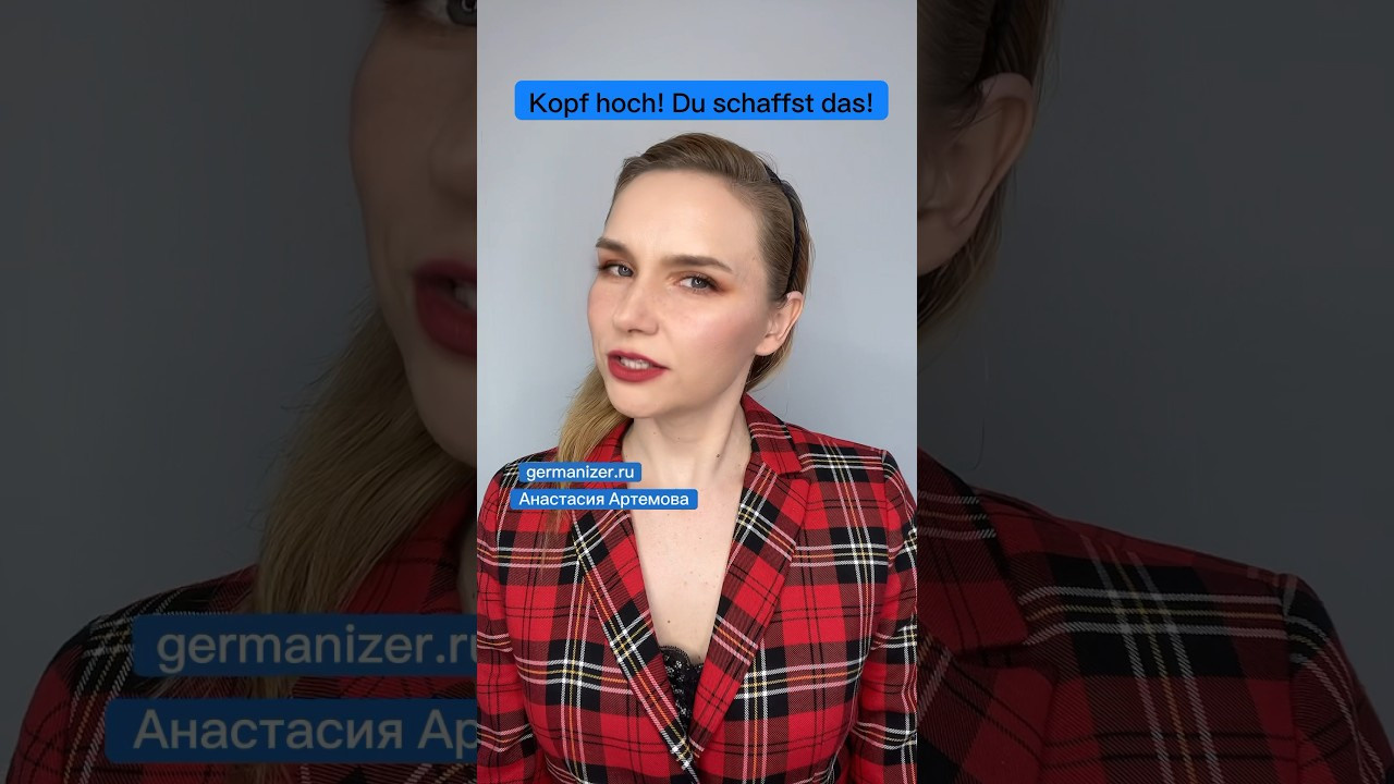 Учить немецкий онлайн. Germanizer.ru Курсы немецкого языка онлайн