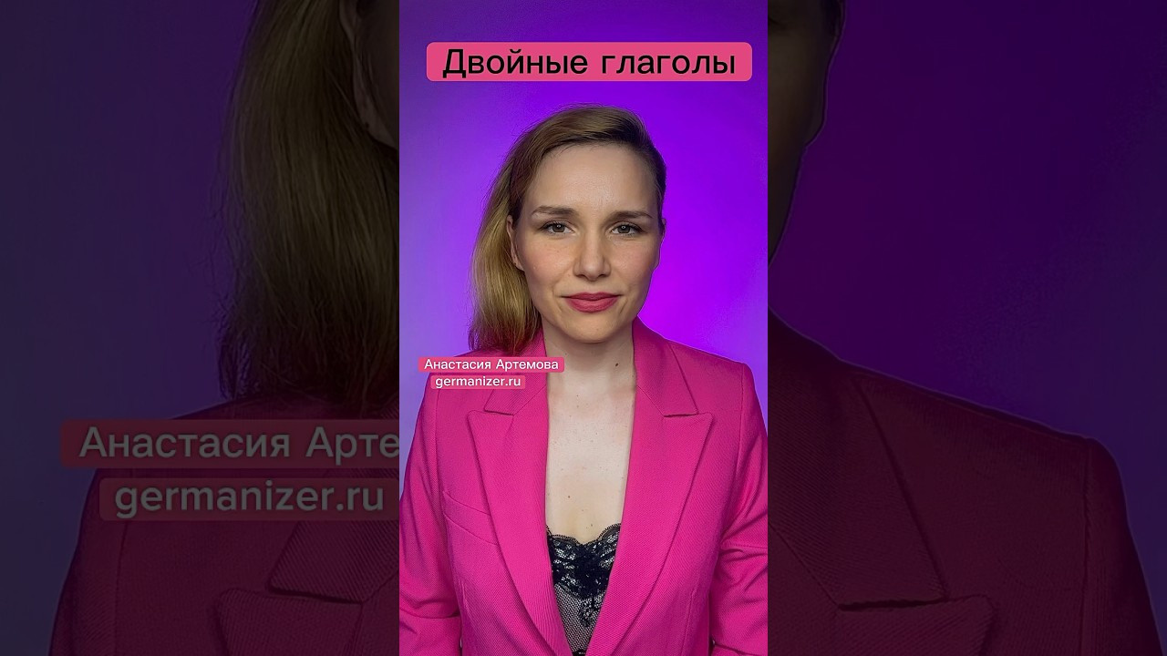 Учить немецкий онлайн. Germanizer.ru Курсы немецкого языка онлайн