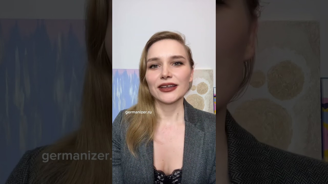 Место глагола в предложении в немецком языке. Germanizer.ru Курсы немецкого языка онлайн