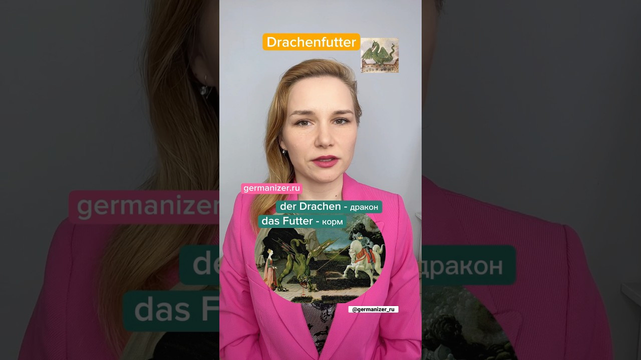 Учить немецкий онлайн — 3. Germanizer.ru Курсы немецкого языка онлайн