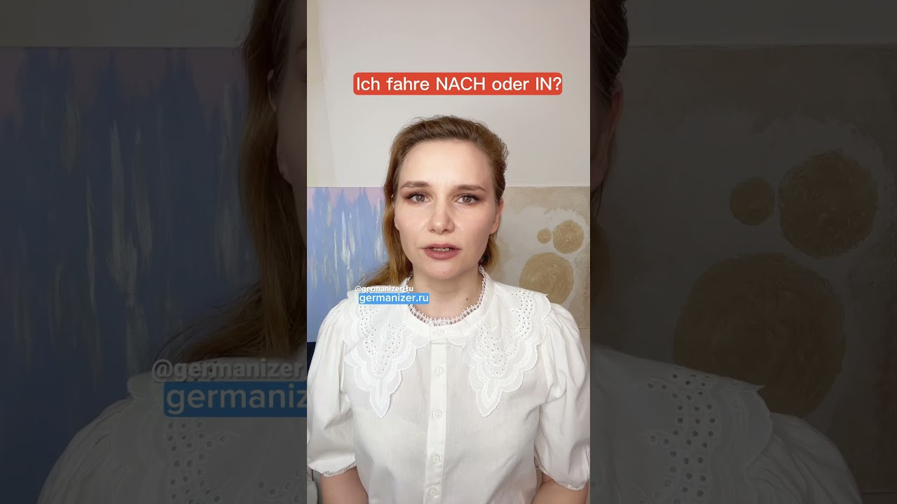 Учить немецкий онлайн. Germanizer.ru Курсы немецкого языка онлайн