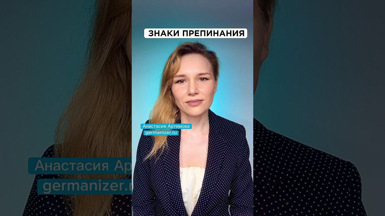 Учить немецкий онлайн — 2. Germanizer.ru Курсы немецкого языка онлайн