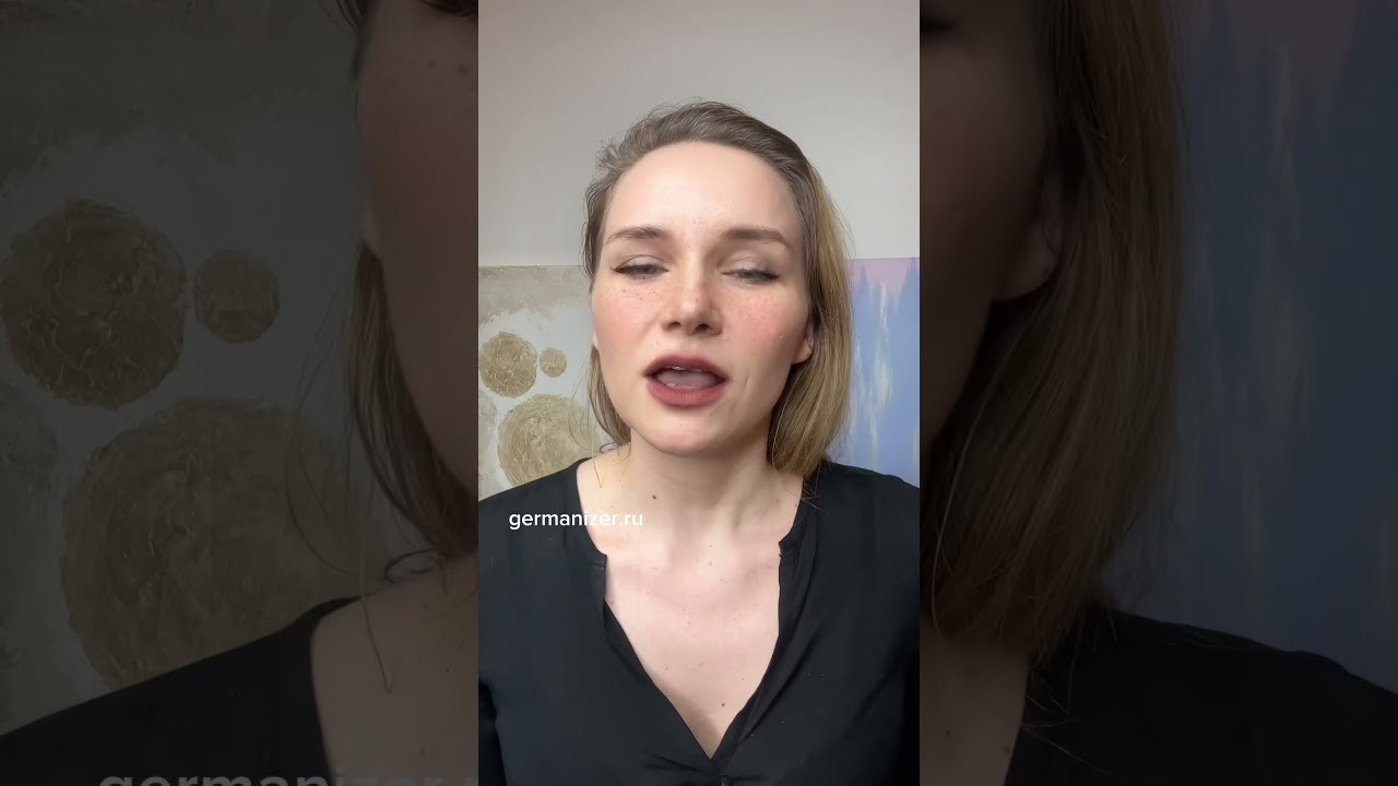 Модальные глаголы в немецком языке — быстро и просто!. Germanizer.ru Курсы немецкого языка онлайн