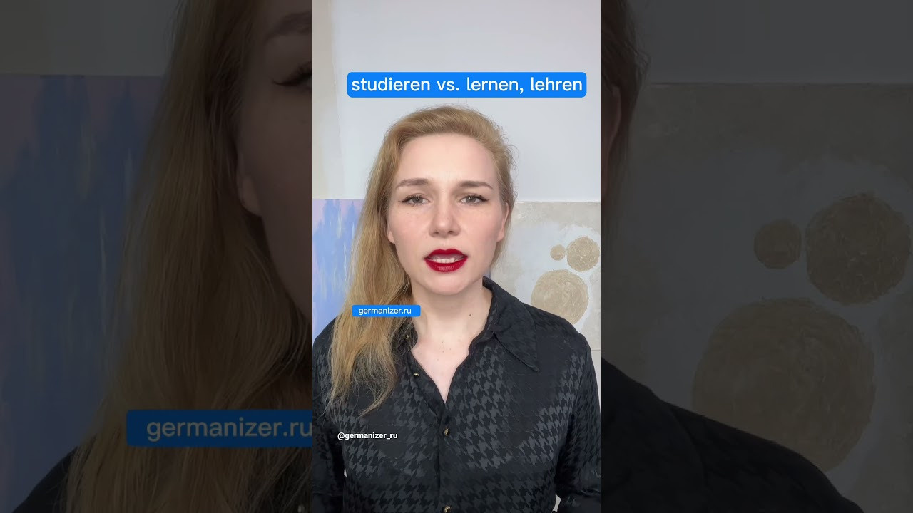 Учить немецкий онлайн. Germanizer.ru Курсы немецкого языка онлайн