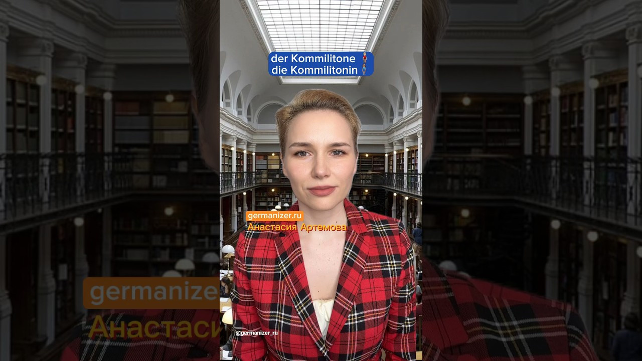 Учить немецкий онлайн — 2. Germanizer.ru Курсы немецкого языка онлайн