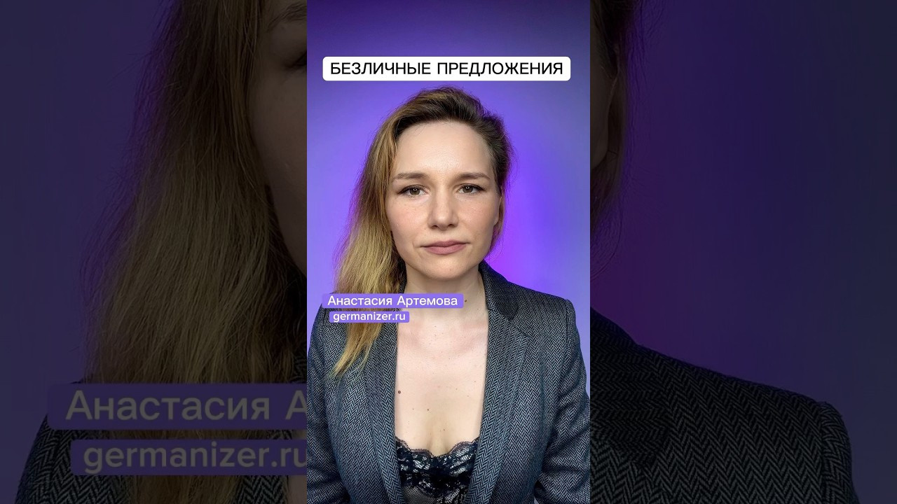 Учить немецкий онлайн — 2. Germanizer.ru Курсы немецкого языка онлайн