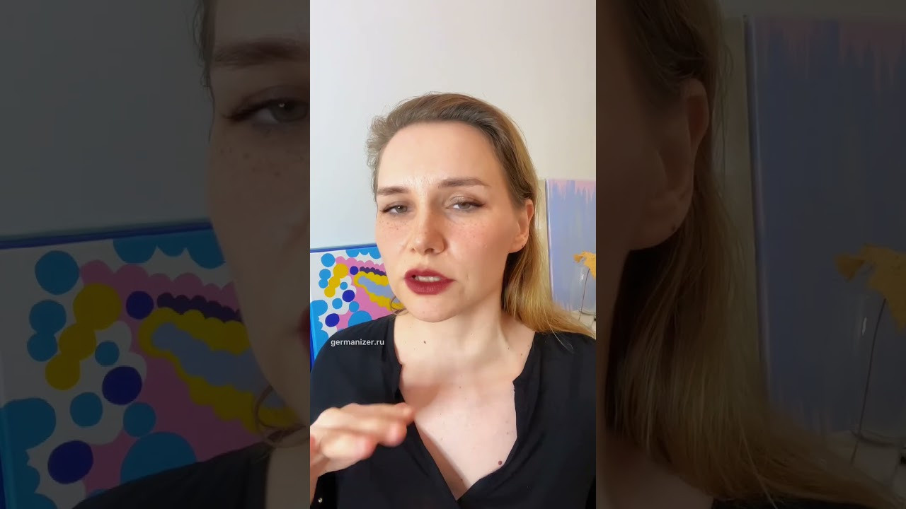6 ГЛАВНЫХ ВОПРОСОВ В НЕМЕЦКОМ ЯЗЫКЕ. Germanizer.ru Курсы немецкого языка онлайн