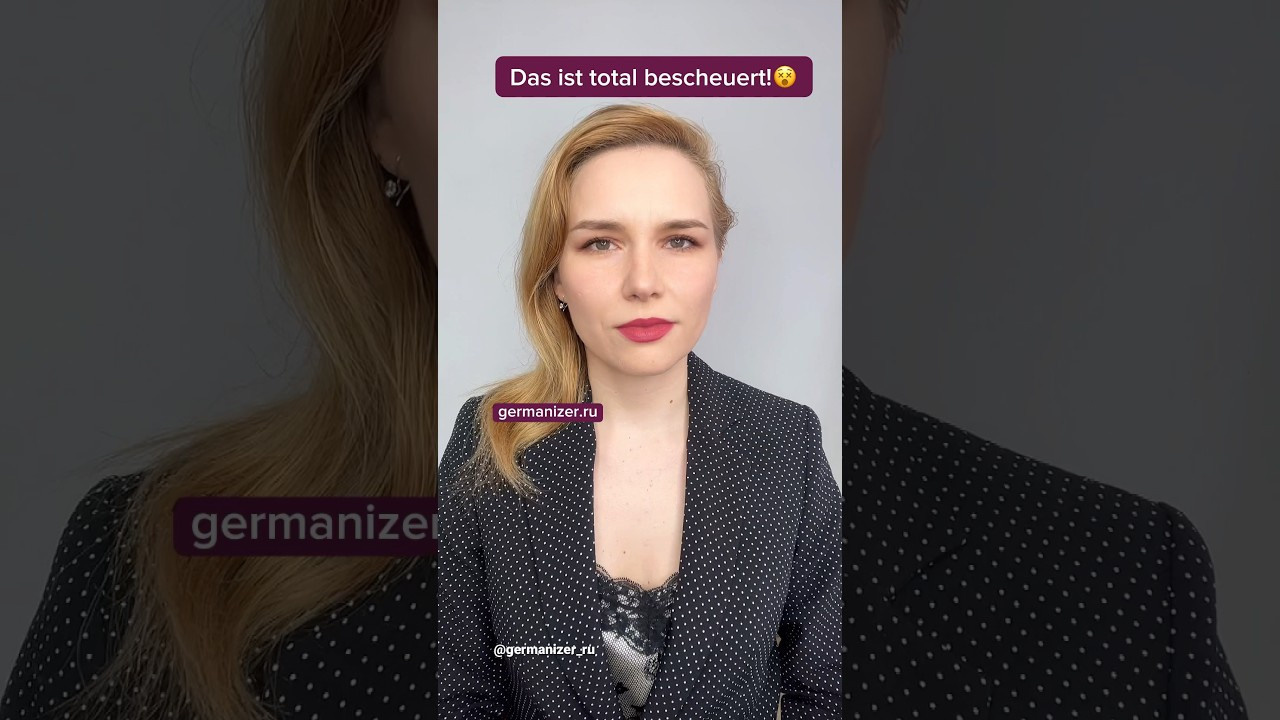 Учить немецкий онлайн — 3. Germanizer.ru Курсы немецкого языка онлайн