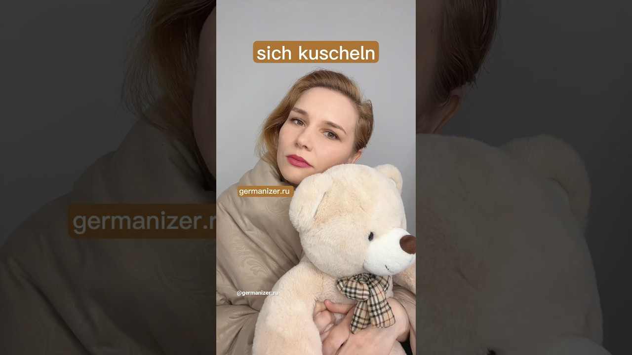 Учить немецкий онлайн — 3. Germanizer.ru Курсы немецкого языка онлайн