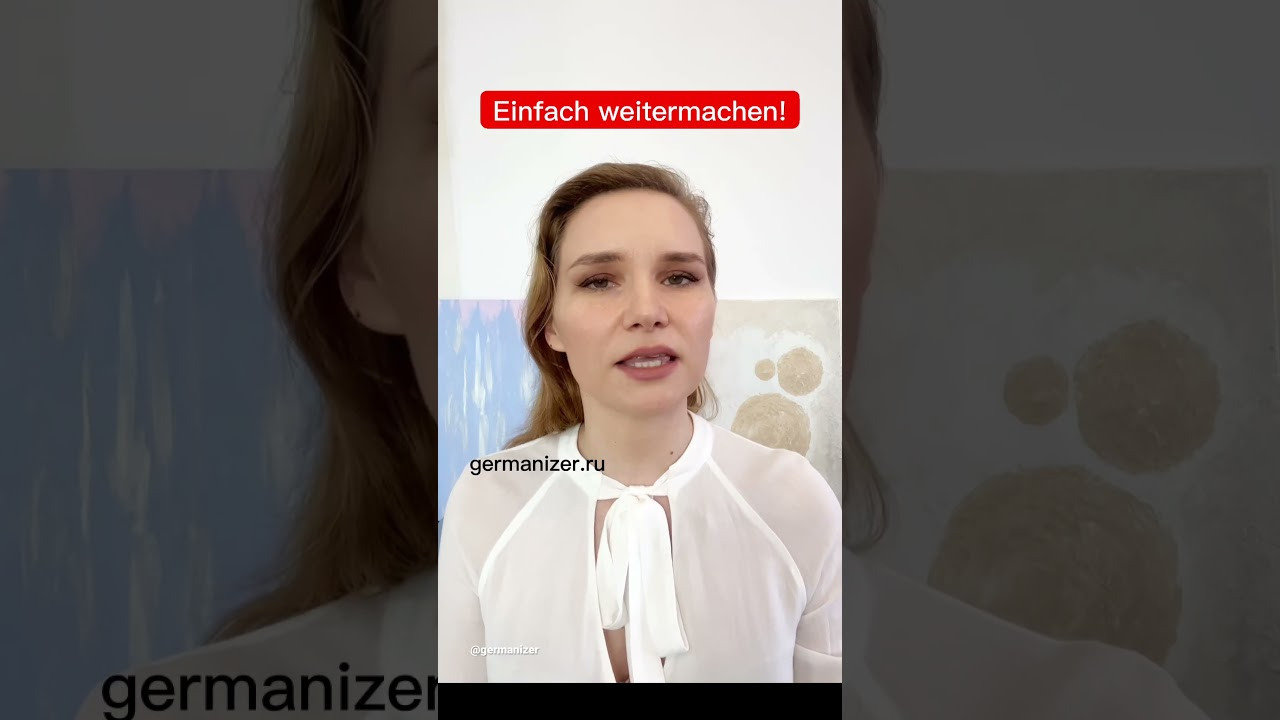 МОТИВАЦИЯ — Einfach weiter machen!. Germanizer.ru Курсы немецкого языка онлайн