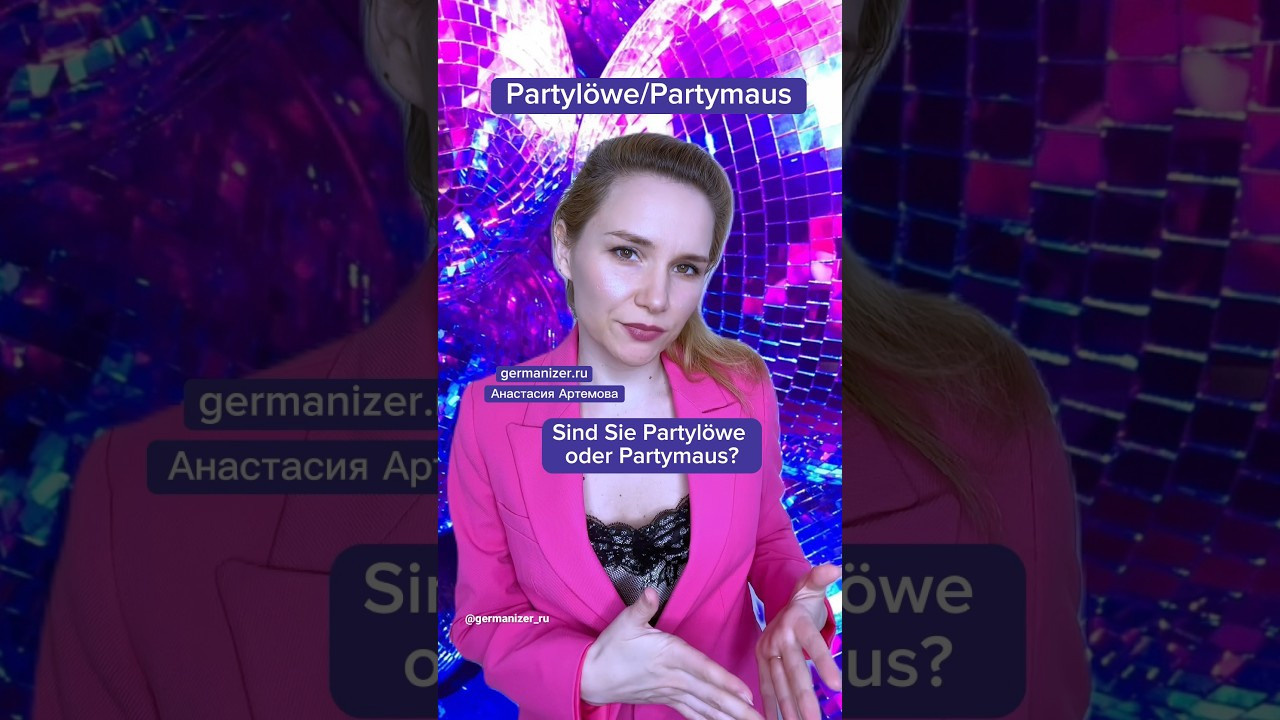 Учить немецкий онлайн — 2. Germanizer.ru Курсы немецкого языка онлайн