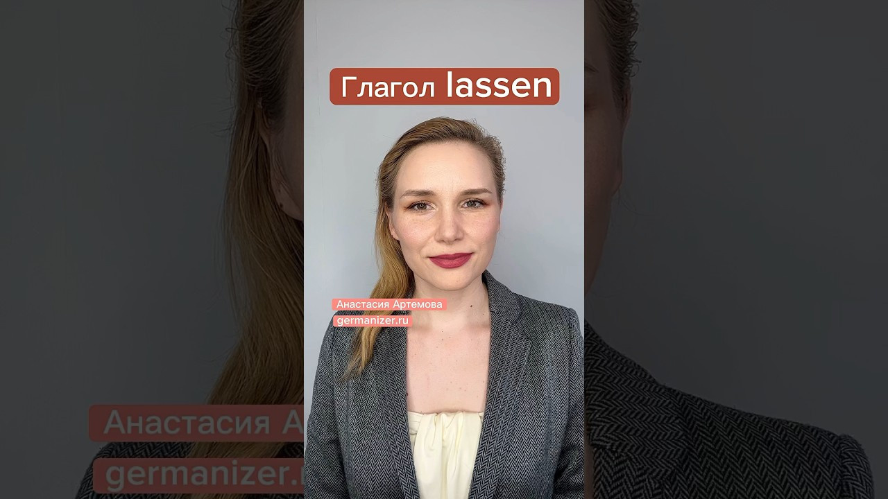 Учить немецкий онлайн. Germanizer.ru Курсы немецкого языка онлайн